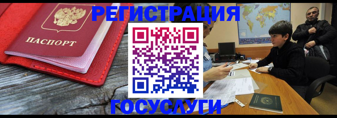 прописка поиск в Сосновом Бору